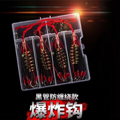 Explosive Hook Fluorescent Black Ise Ni Colorful Catfish Hook Anti- snagging High-carbon Hook Explosive Hook Complete Fishing Tackle Wholesale