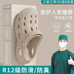 EVA 医療下駄メンズ 2025 新しい夏の屋外通気性ノンスリップ抗臭気手術室スリッパ男性用