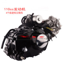 ATVɳ܇110CC_ԽҰĦ܇lәC늆ʽĂǰMn