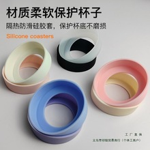 保溫杯底套杯墊硅膠保護套防滑耐磨通用型水壺底座杯子墊圈茶杯腳