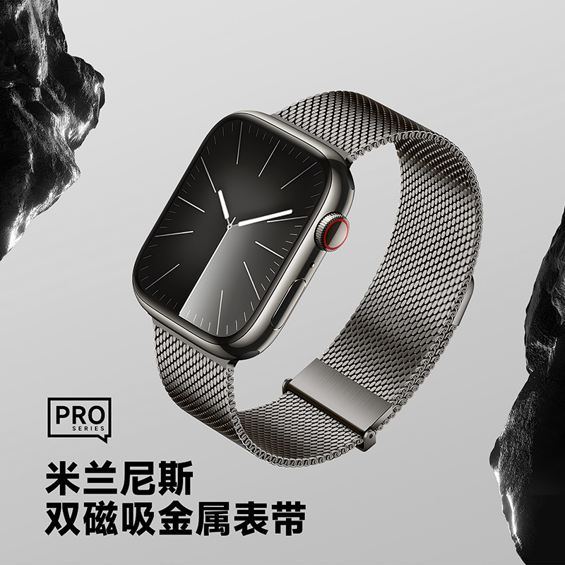 Aplicable a AppleWatch Correa de Milán de alta densidad al por mayor iWatch doble imán Apple Metal Belt Business