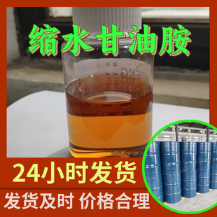 �sˮ���Ͱ� N,N,N,N,-�ĭh������-4  4-�������������� Դ�^���S