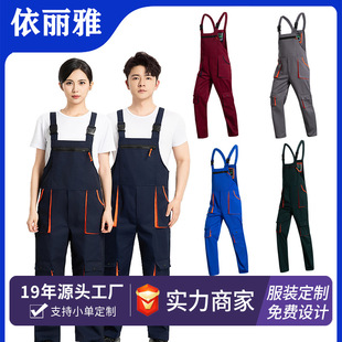 Wear-Resistant Multi-Pocket Tool Workwear Set Auto Repair Overalls Labor Protection Jumpsuit Multi-Color Suspenders Work Pants