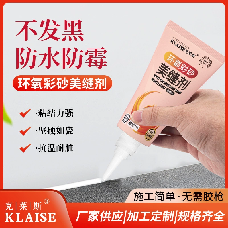 Плиточный краситель для ремонта зазоров, заслонка, оптовая продажа кухня, ванная комната, специальная водонепроницаемая и плесень, белый шов