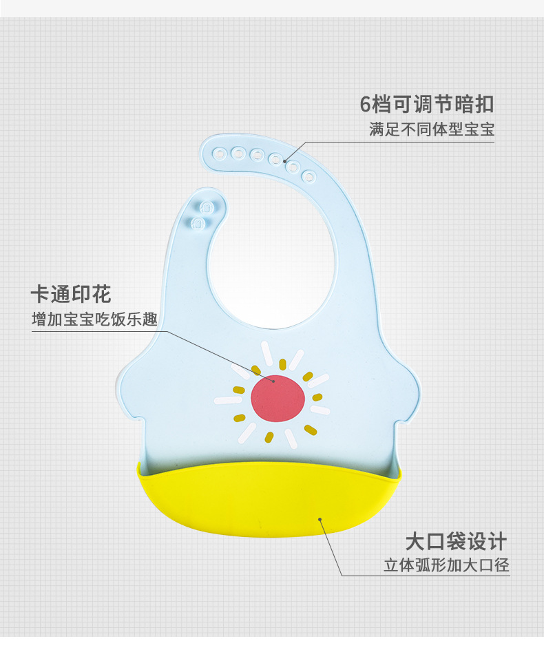 SK-6072双色围兜_03