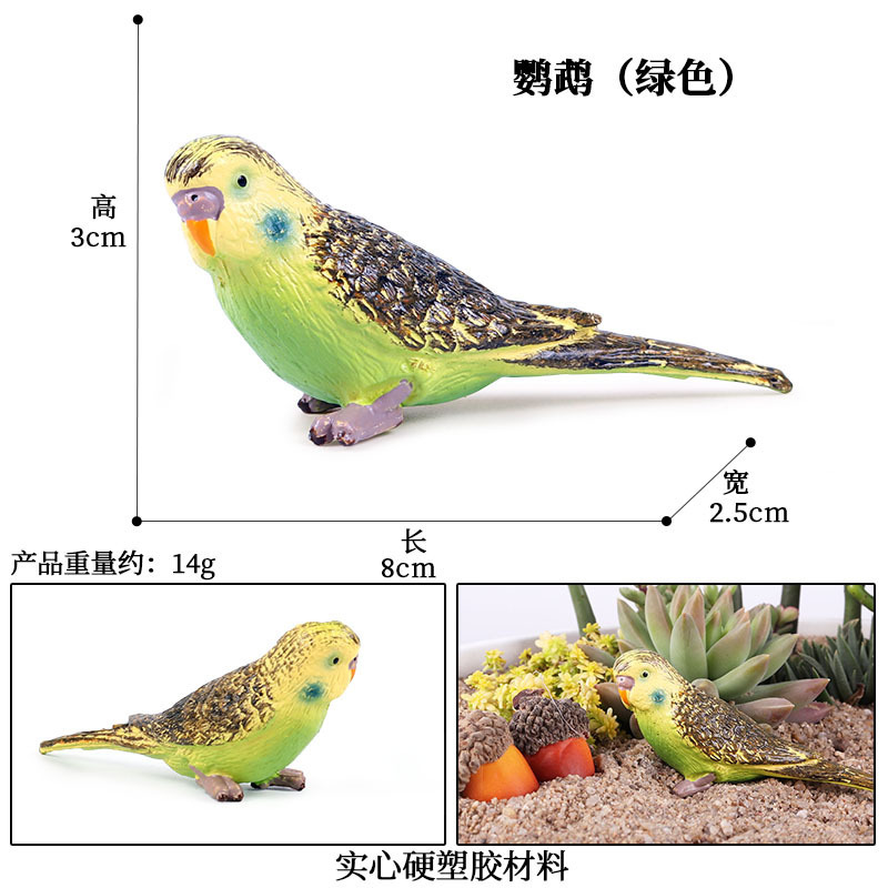 Green parrot single single [0.014kg]