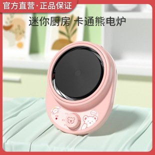 ������̖늟�t��늿�ͨ���o��220V360W늲�t�ӟ�t�ӟ�P10.5cm