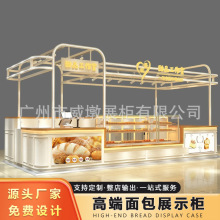 销售中厅零食熟食临时展示中岛商场模块化中庭简易面包生巧展示柜