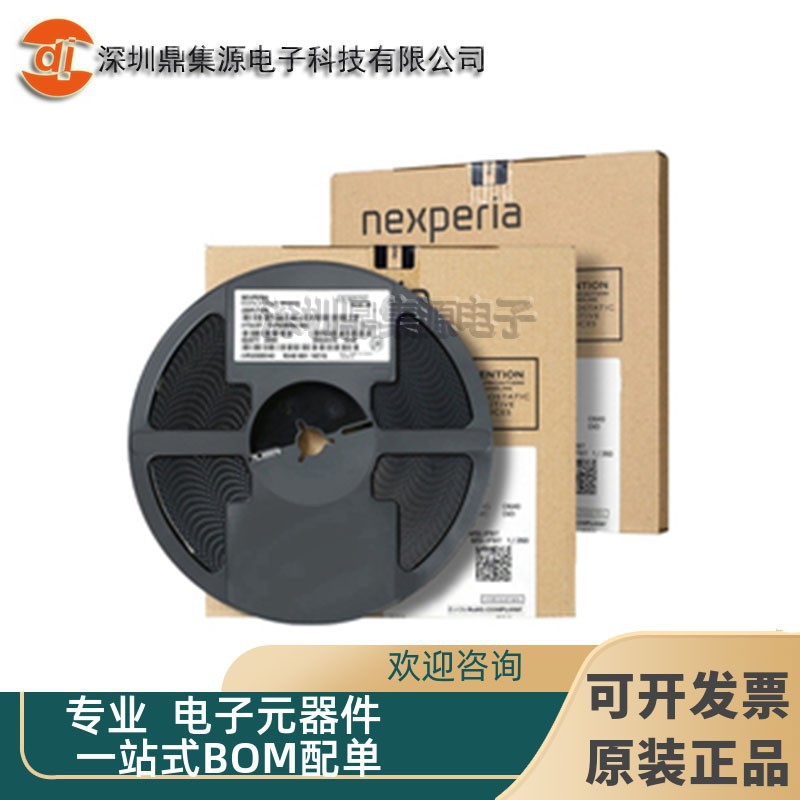 PMEG2005AEA 封装SOD323 丝印E5 贴片0.5A 20V 肖特基二极管芯片