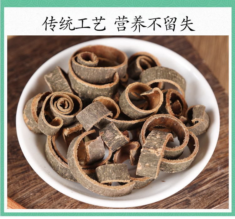 Ginger-Processed Magnolia Bark Chuan Hou Po 500g Dried Sichuan Herb for Traditional Decoctions details