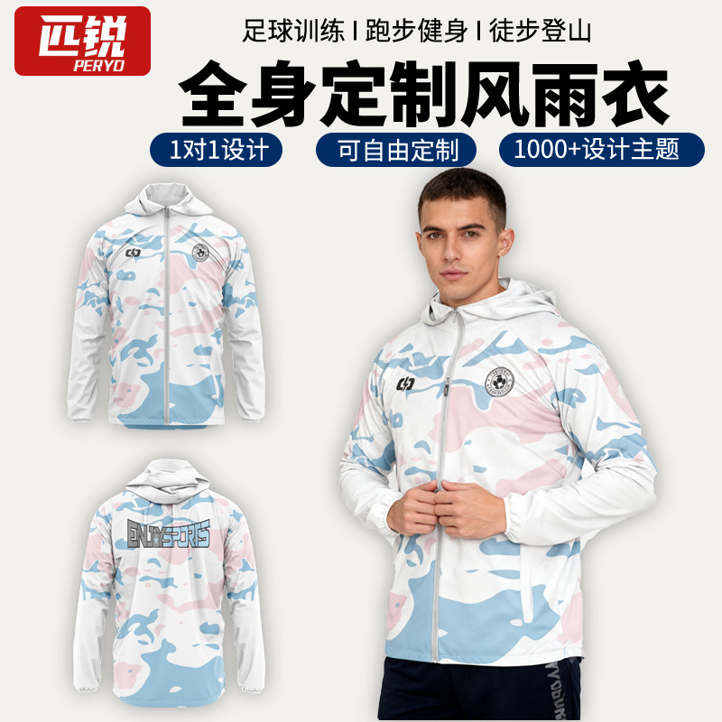 New Sports Training Raincoat Full Body Customized Hiking and Mountaineering Windproof Jacket Outdoor Cycling Jacket Wholesale