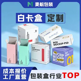 其他礼品包装;服装服饰包装;年货礼品包装