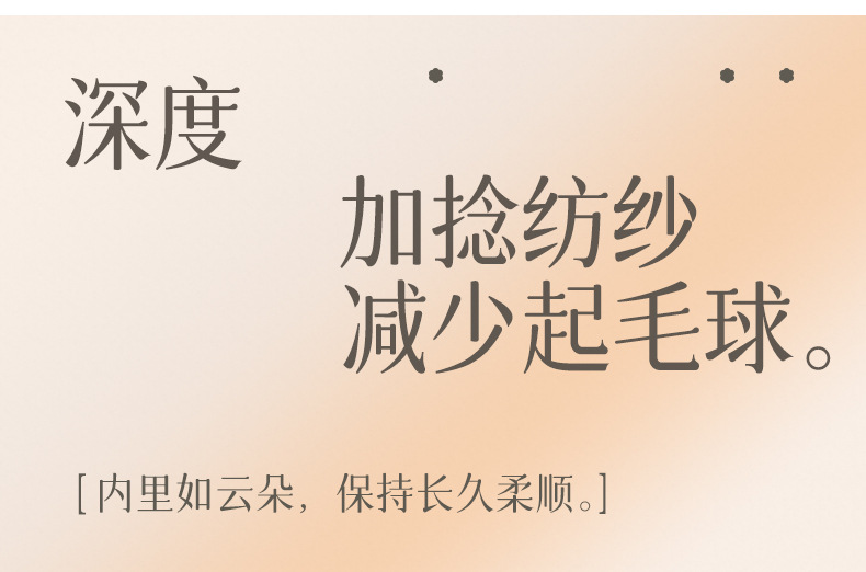 袜子女中筒短袜长袜黑色男款百搭纯棉吸汗四季纯色运动袜春秋薄款详情11