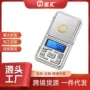 家用迷你便携跨境克重秤