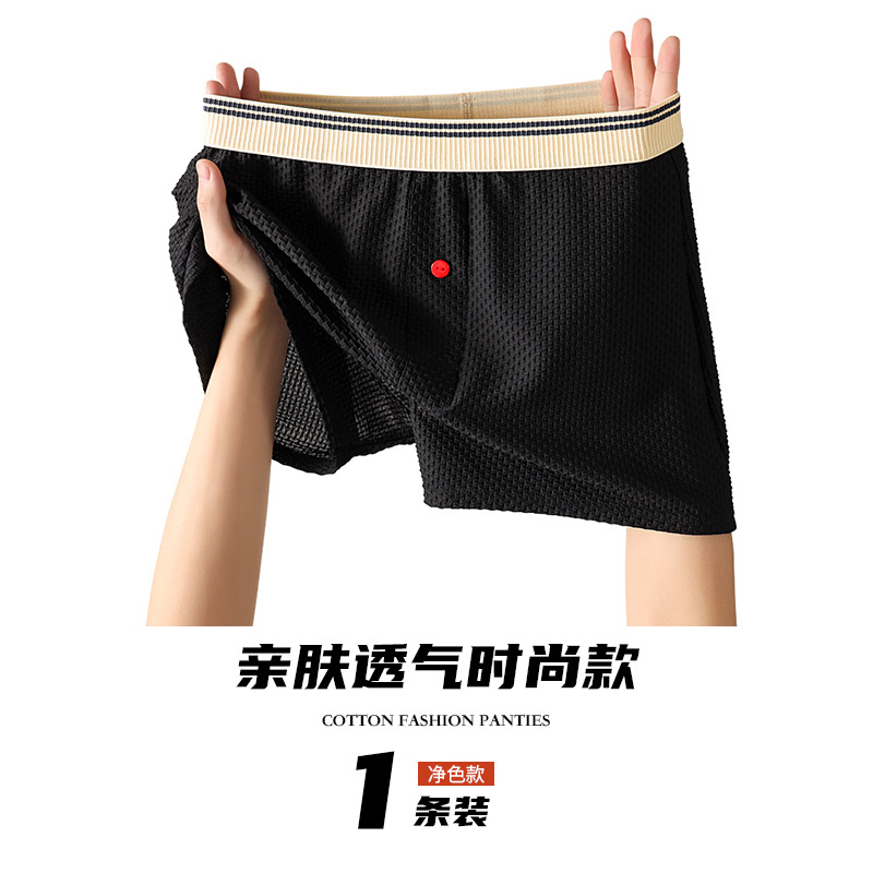 Pantalones interiores para hombres, ropa de hombre al por mayor, pantalones de calcetín de alta calidad, pantalones cortos de ángulo plano, pantalones interiores de hielo para hombres.