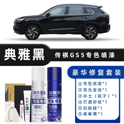 Avtomobil boya qələmləri Full Car Accessories - product-specification-grids-elegant-black-luxury-restoration-free-soil-replenishment-scratch-wax-masking-film-tools