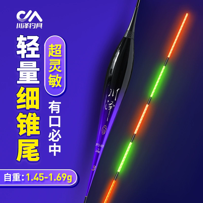 Kawazawa подлинный плавающий ПУ сверхлегкий, постепенно тонкий ночной световой дрейф