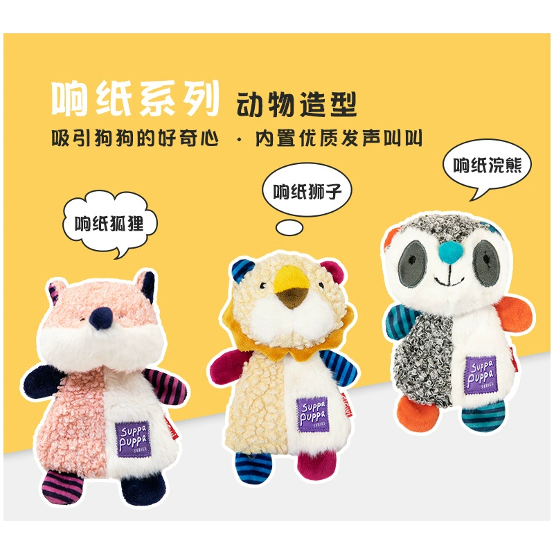 GiGwi Gui для игрушек для собак звонящие бумажные моляры плюшевые голосовые щенки устойчивость к укусам собаки для снятия скуки игрушки для щенков