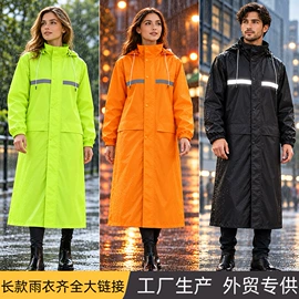 分体雨衣/披;连体雨衣/披;其他雨衣
