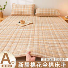 新疆棉花床墊全棉軟墊家用卧室墊被純棉薄褥子鋪底租房專用床護墊
