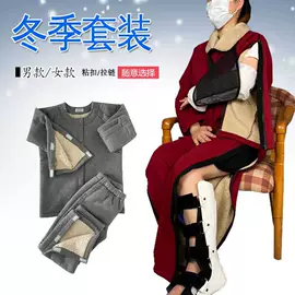 情侣家居服;家居裤、睡裤;女士三角裤