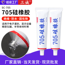 705�����zС�����Ԫ����LED͸�R��Ӄx���댧�w�����ν^���ܷ��z