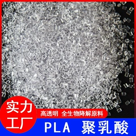 PLA;环保包装袋;塑料自封袋