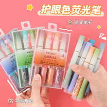 创意盒装荧光笔划重点笔学生护眼色涂鸦手账标记笔文具小礼品批发