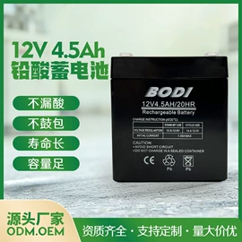 蓄电池;电池充电器