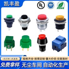 0.9mm�L�г��p�|�_�P���ƈA�Ώ�λ���I�Դ�_�Pֱ��ʽ���_�����_