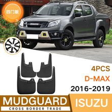 �m��춽�����ʮ�D-MAX2016-2019���T������Ƥ��ǰ����܇���