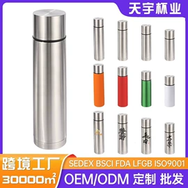 保温杯;咖啡杯;保温壶/瓶