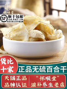 �o��ٺϸ�500g��ș�ÿ�ٺϸ���؛��Ƭ����؛ʳ�ðٺ���ș��