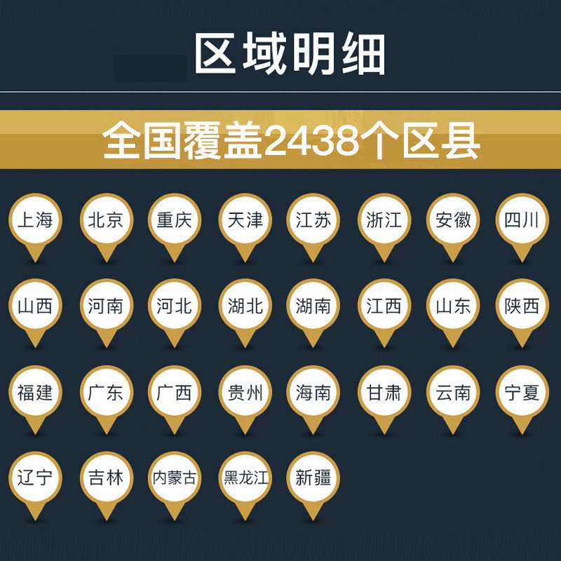 上门安装服务-下单通知在线客服-师傅3天会主动联系风扇灯安装|undefined