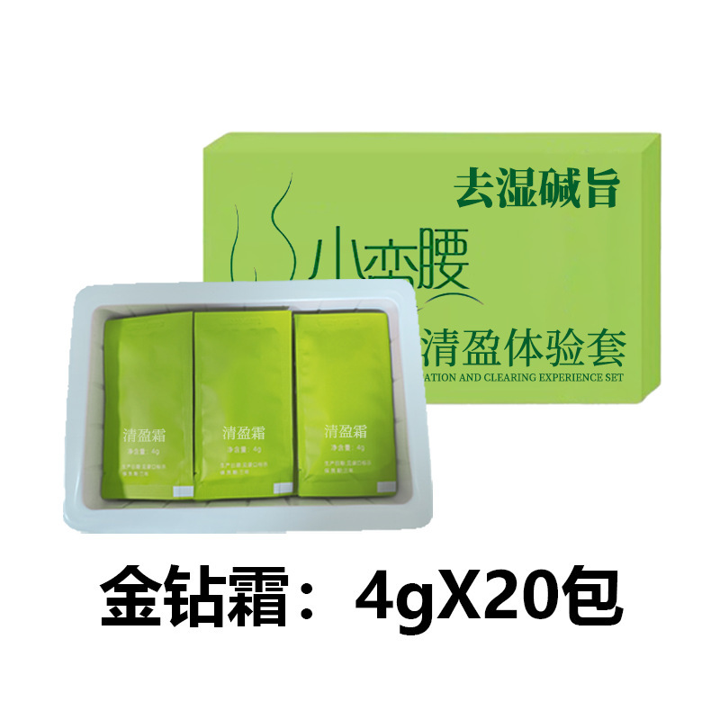 同款大唐辣妈塑形膏碱重然旨塑形套盒紧致膏碱肥膏爆旨膏强效爆款|undefined