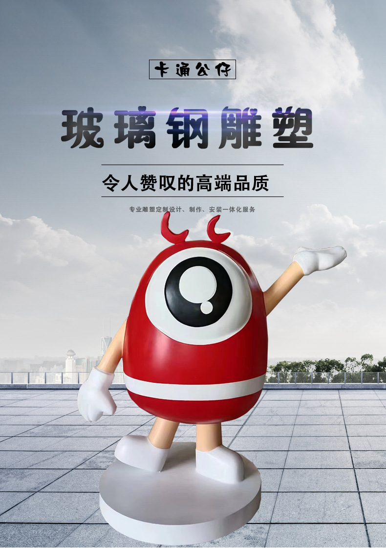 详情图