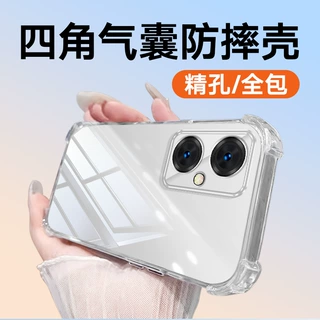 适用华为麦芒20透明手机壳气囊四角防摔TPU感ins风全包保护套