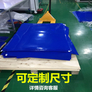 Non-standard custom sticky dust mat dust-proof dust-free room anti-static pedal rubber mat clean dust removal mat