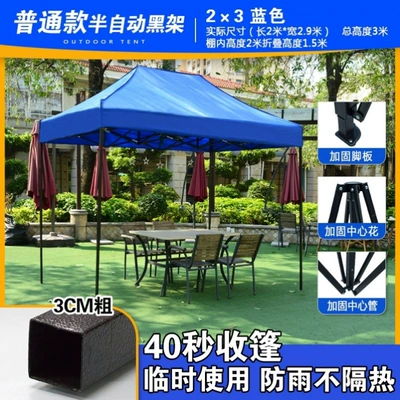 Barbecue Carport Four-Corner Tent – Avtomobil dam çadırları