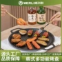 露营定制圆形不粘烤肉盘