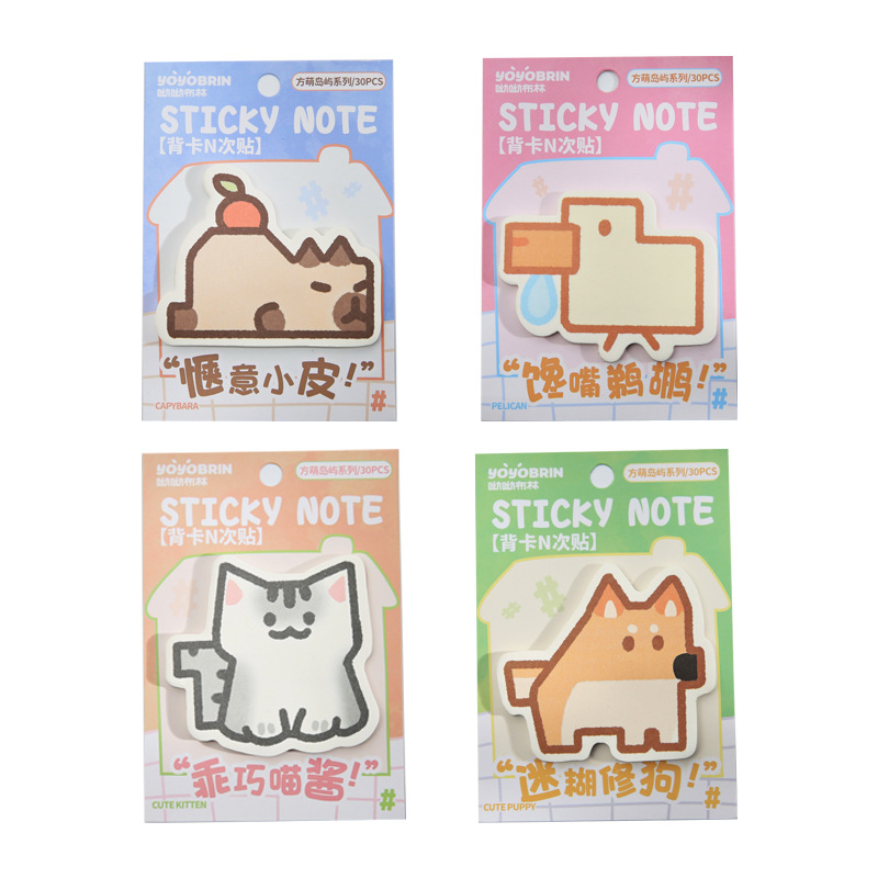 Youyou Brin tarjeta trasera N pegatinas Fang Meng Island Cartoon Original ins estilo estudiante nota adhesiva nota de oficina