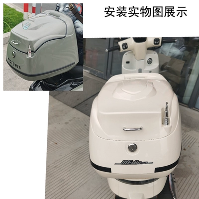Suitable for Electric Motorcycle Motorcycle trunk