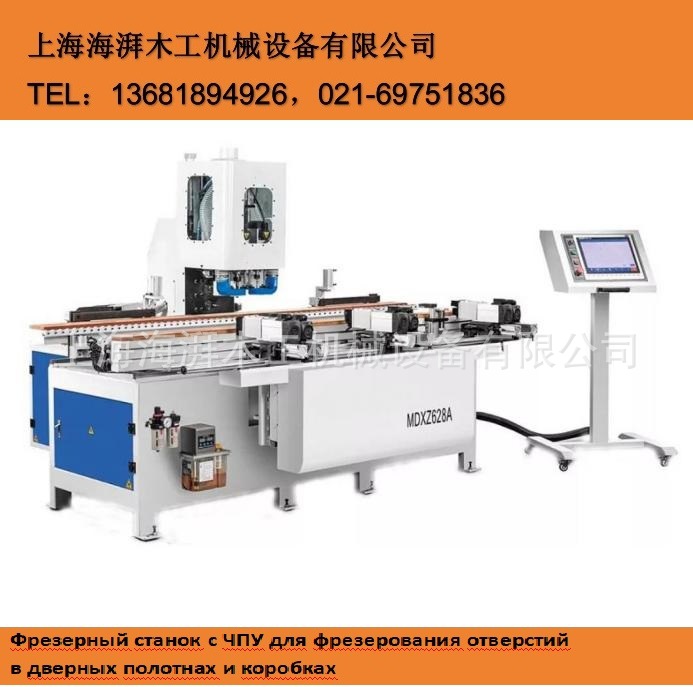 上海海湃实木门锁孔锁槽数控综合加工机价格，门锁孔加工中心