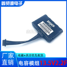 ȫ��ԭ�bTECATE 13.5V2.2F ���LSI 53790-02 Rev B �����������