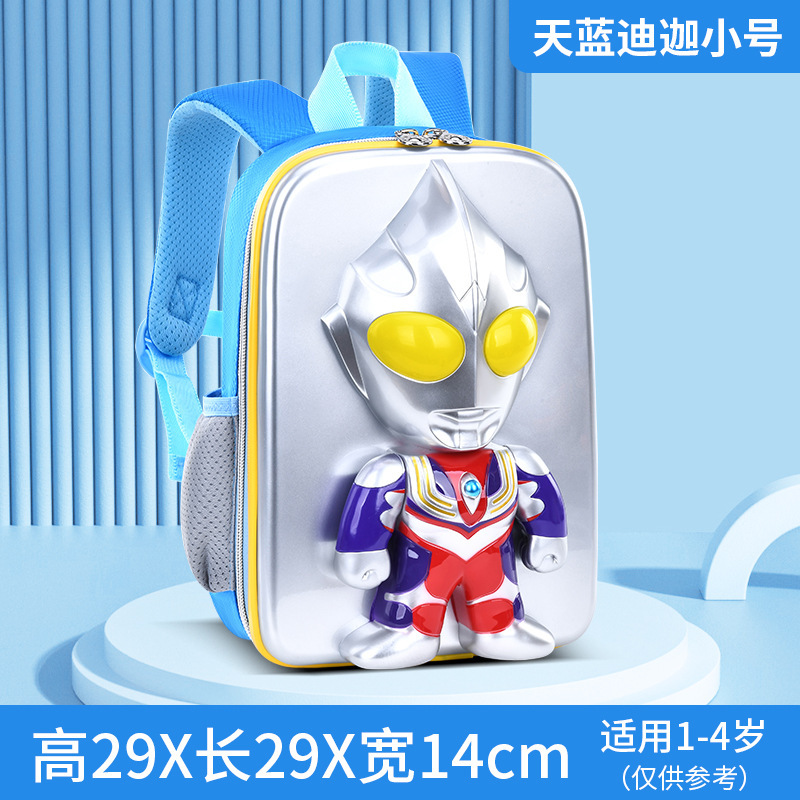 フラッシュウルトラマン 子供用 セロ 少人数クラス 小学1年生 超軽量 旅行用リュック 蓄光ブックバッグ|undefined
