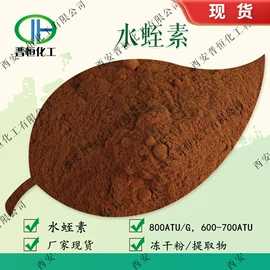 植物提取物;医药中间体;工业植物提取