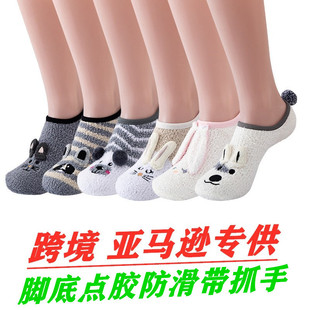 With grip slippers socks sleeping socks winter indoor non-slip * socks adult plush socks female winter socks floor socks for women