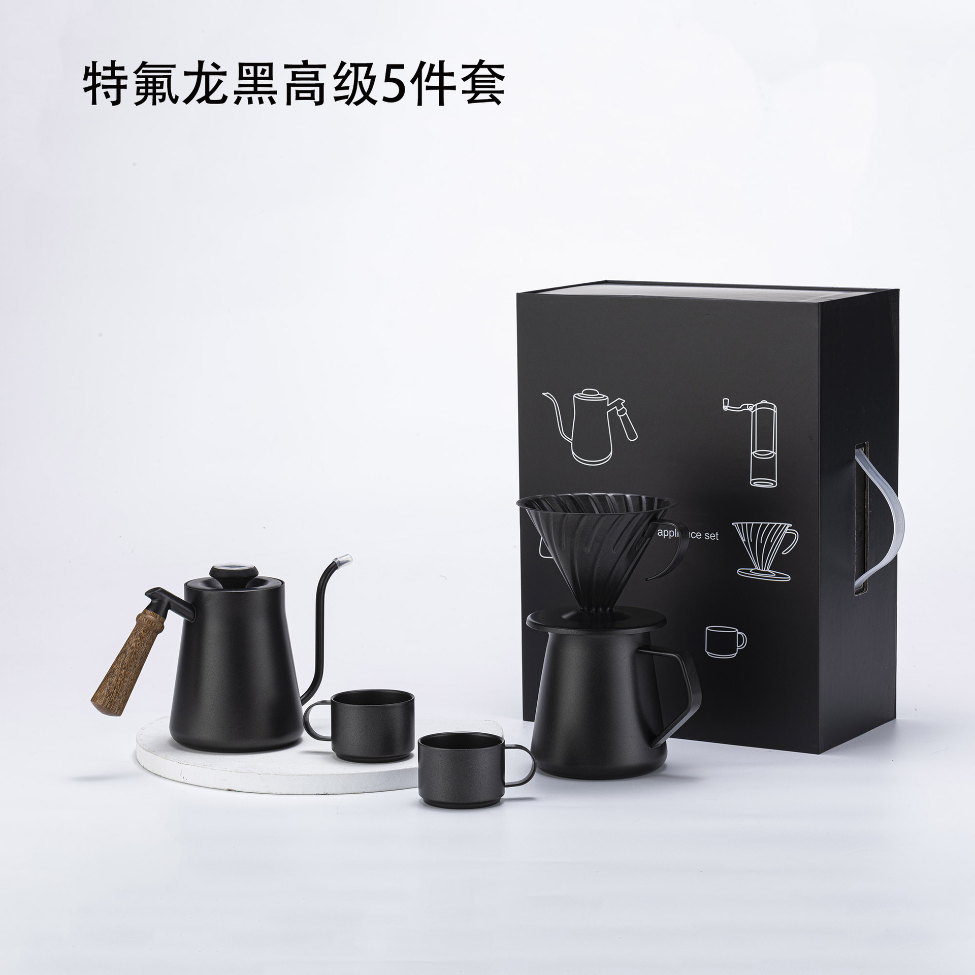 Luz de lujo café mano olla traje caja de regalo café mano regalo vintage cafetera mano café completo herramienta regalo