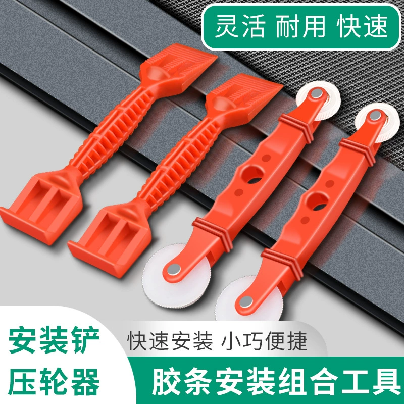 Клейкая лента прижимное колесо кожаная лента лопатка роликовая клейкая лента Лопата оконный экран установка регулировки дверного и оконного зазора вспомогательный инструмент