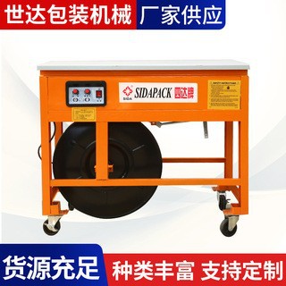 厂家供应可定打包机配件半自动打包机槽钢双电机+2只40.5罗拉